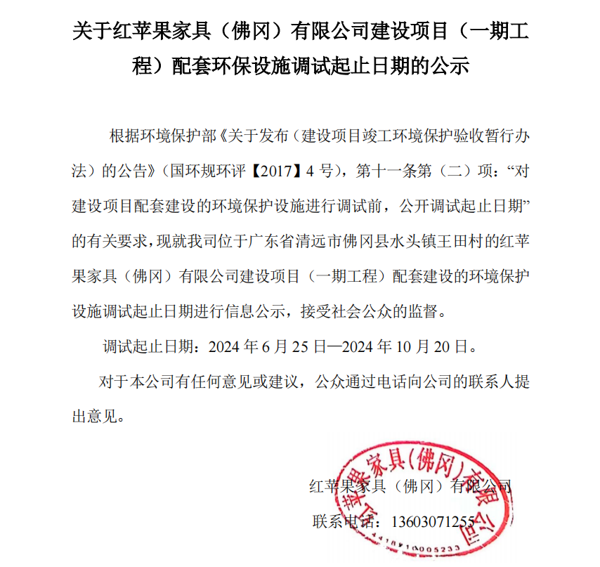 1723532536821267.png e5d23ff00e5d9c4a4efb411cf4f5e08.png